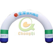 inflatable arch